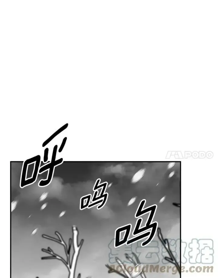 漫画《伯爵孤女的重生》110.监察官第81张图