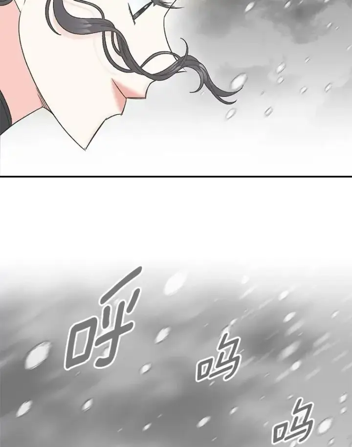 漫画《伯爵孤女的重生》110.监察官第87张图
