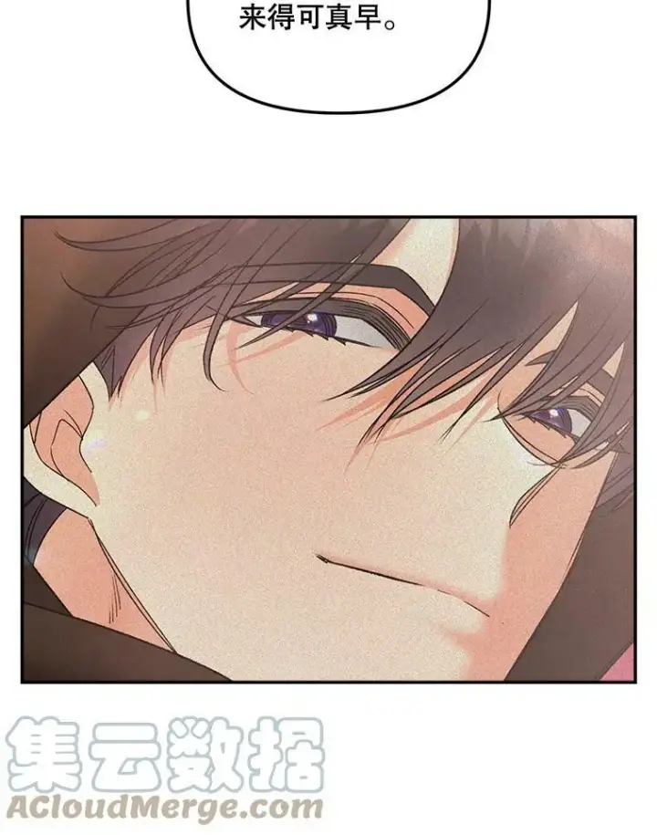 漫画《伯爵孤女的重生》110.监察官第89张图