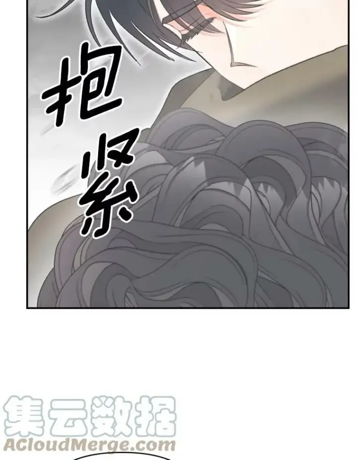 漫画《伯爵孤女的重生》111.我们恋爱吧第16张图
