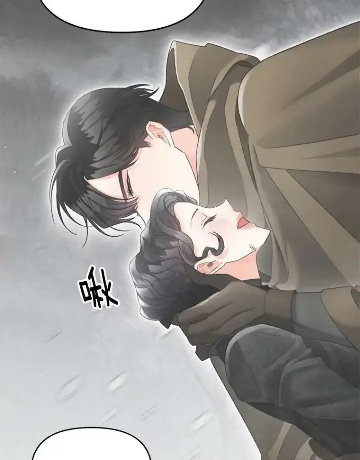 漫画《伯爵孤女的重生》111.我们恋爱吧第32张图