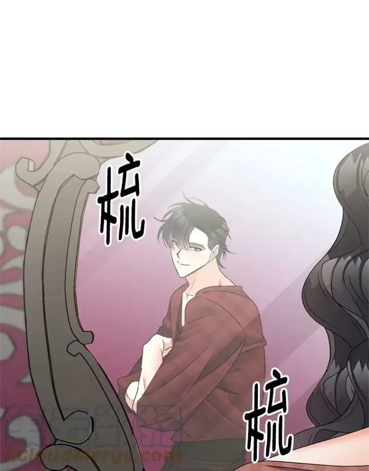 漫画《伯爵孤女的重生》112.与军部做交易第16张图