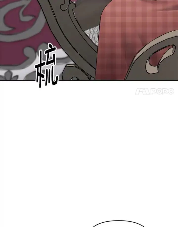 漫画《伯爵孤女的重生》112.与军部做交易第17张图