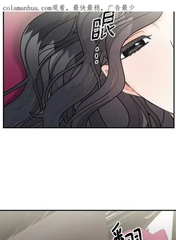 漫画《伯爵孤女的重生》112.与军部做交易第2张图