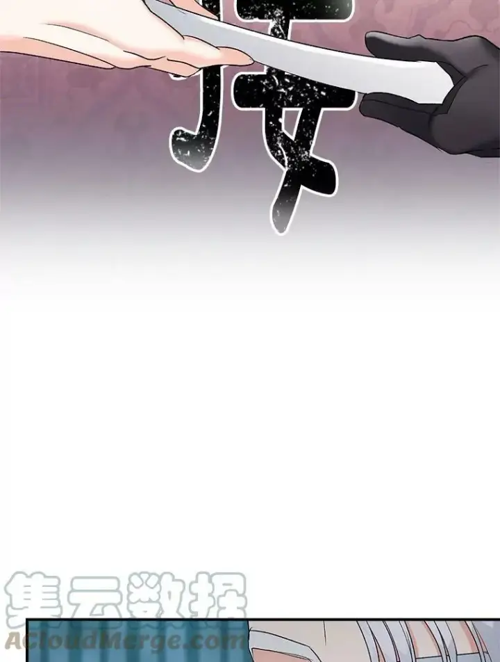 漫画《伯爵孤女的重生》112.与军部做交易第73张图