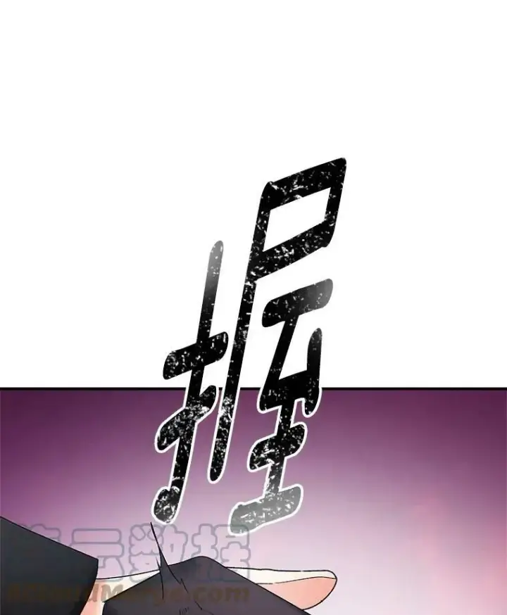 漫画《伯爵孤女的重生》112.与军部做交易第88张图
