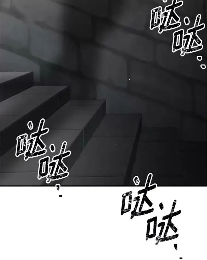 漫画《伯爵孤女的重生》113.重逢第30张图