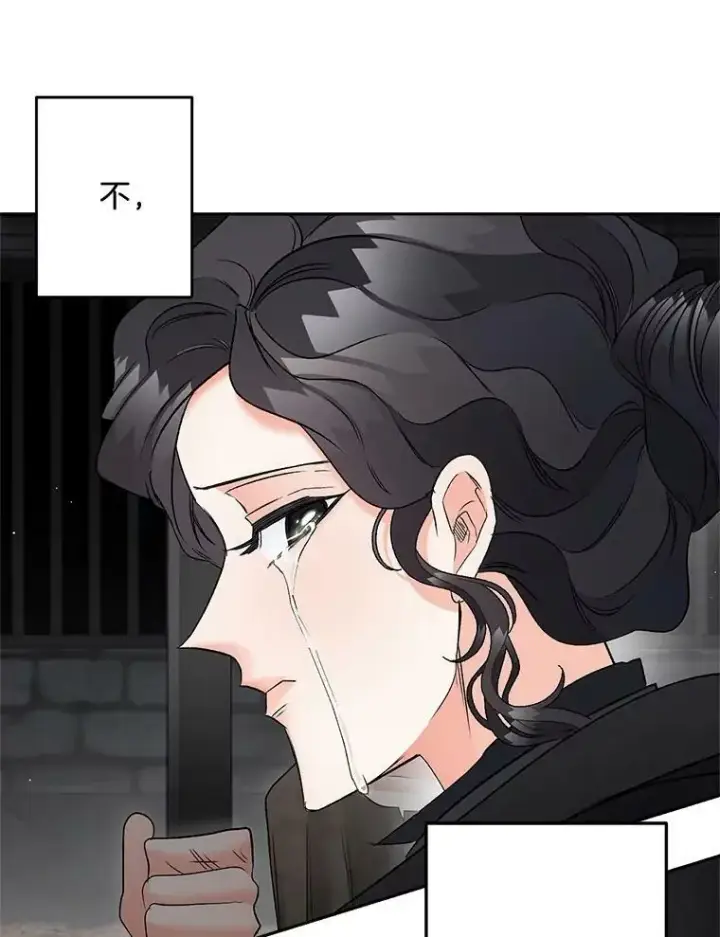 漫画《伯爵孤女的重生》113.重逢第63张图