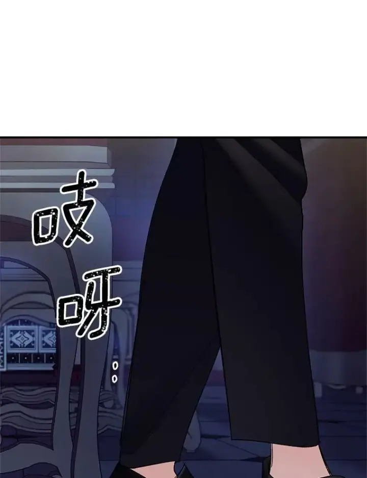 漫画《伯爵孤女的重生》113.重逢第92张图