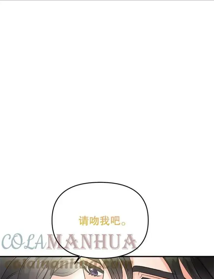 漫画《伯爵孤女的重生》114.检举第31张图