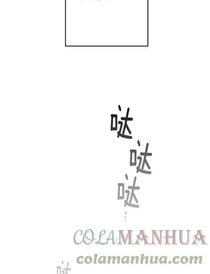 漫画《伯爵孤女的重生》115.化身成魔第55张图