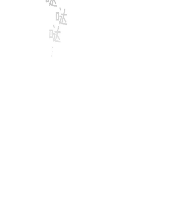漫画《伯爵孤女的重生》115.化身成魔第56张图