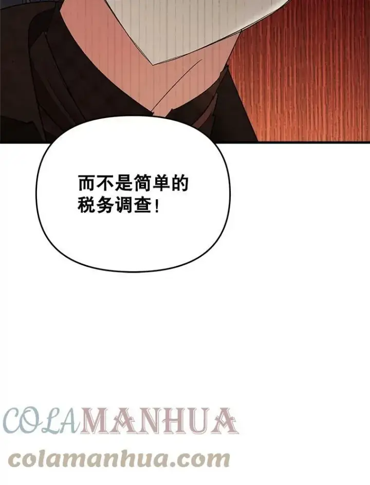 漫画《伯爵孤女的重生》115.化身成魔第64张图