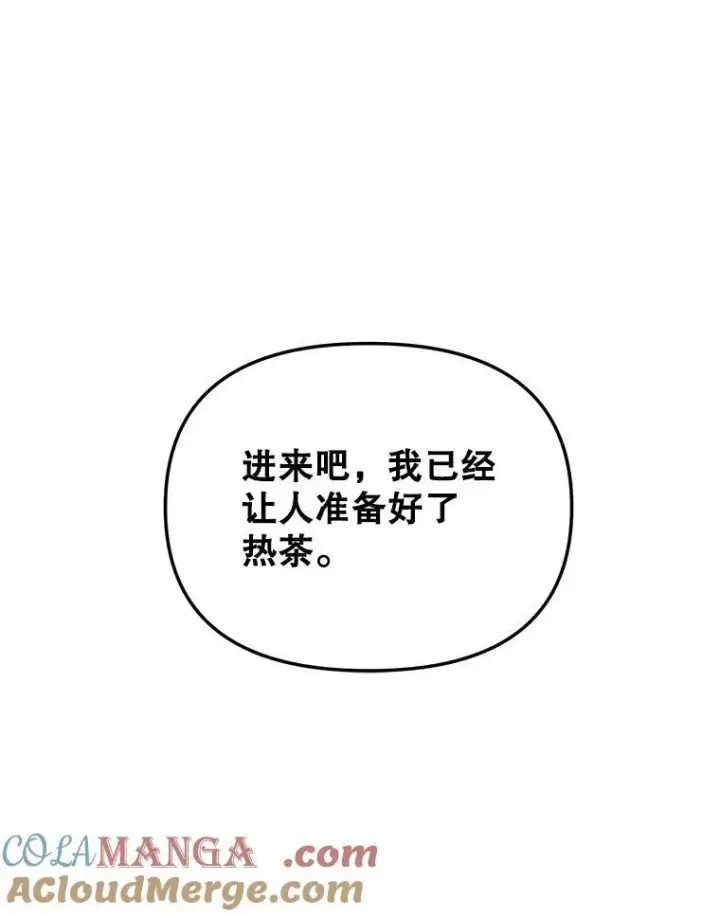 漫画《伯爵孤女的重生》116.化身成魔第94张图