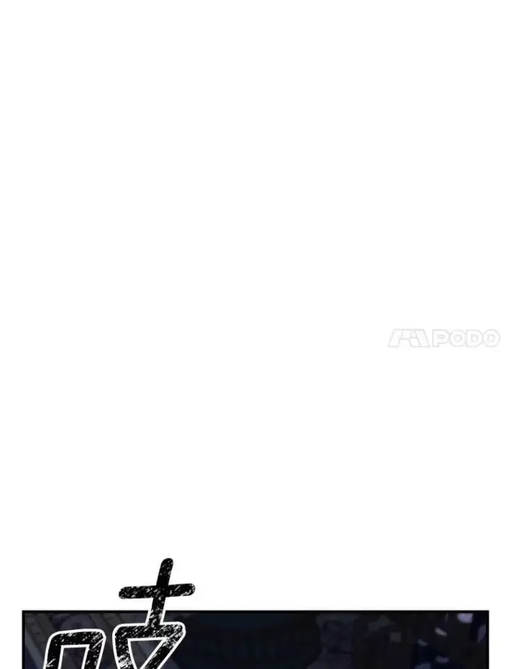漫画《伯爵孤女的重生》118.都是我杀的第47张图