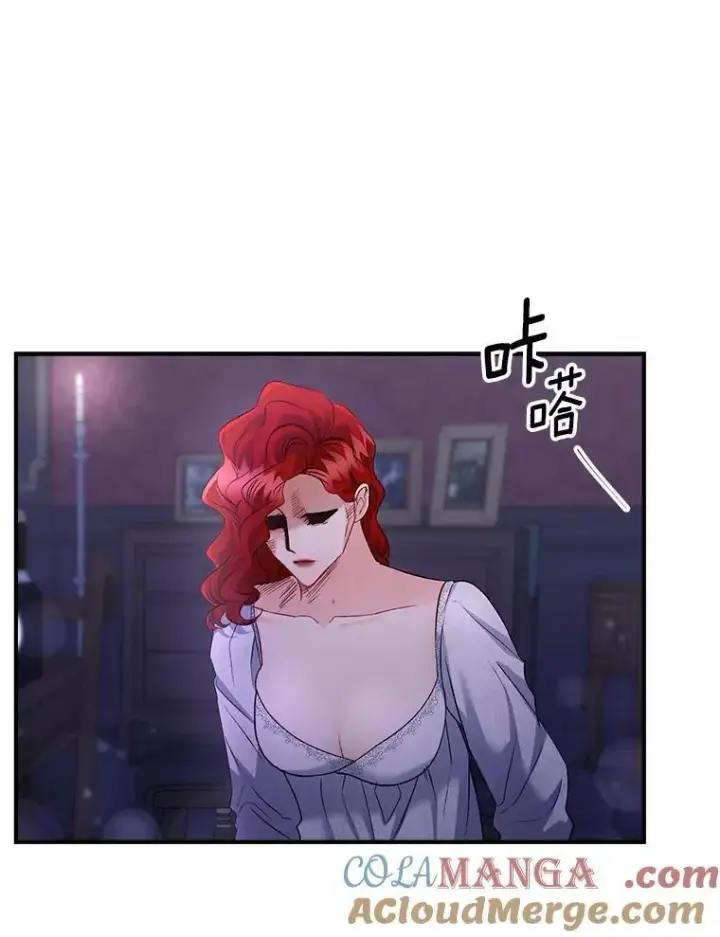 漫画《伯爵孤女的重生》118.都是我杀的第49张图