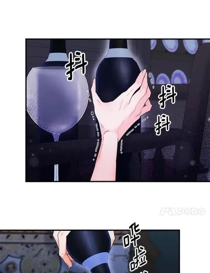 漫画《伯爵孤女的重生》118.都是我杀的第50张图