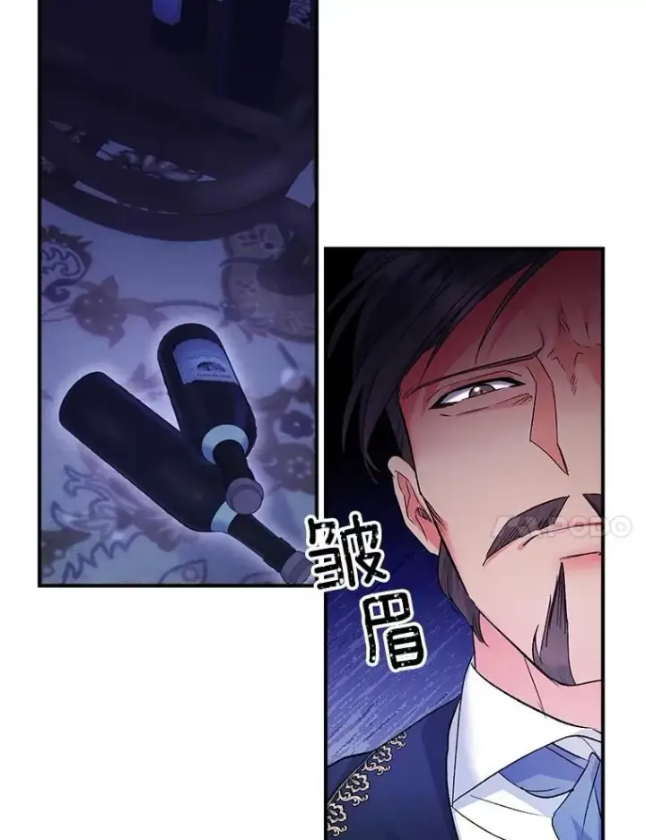 漫画《伯爵孤女的重生》118.都是我杀的第60张图