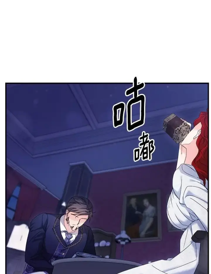 漫画《伯爵孤女的重生》118.都是我杀的第65张图