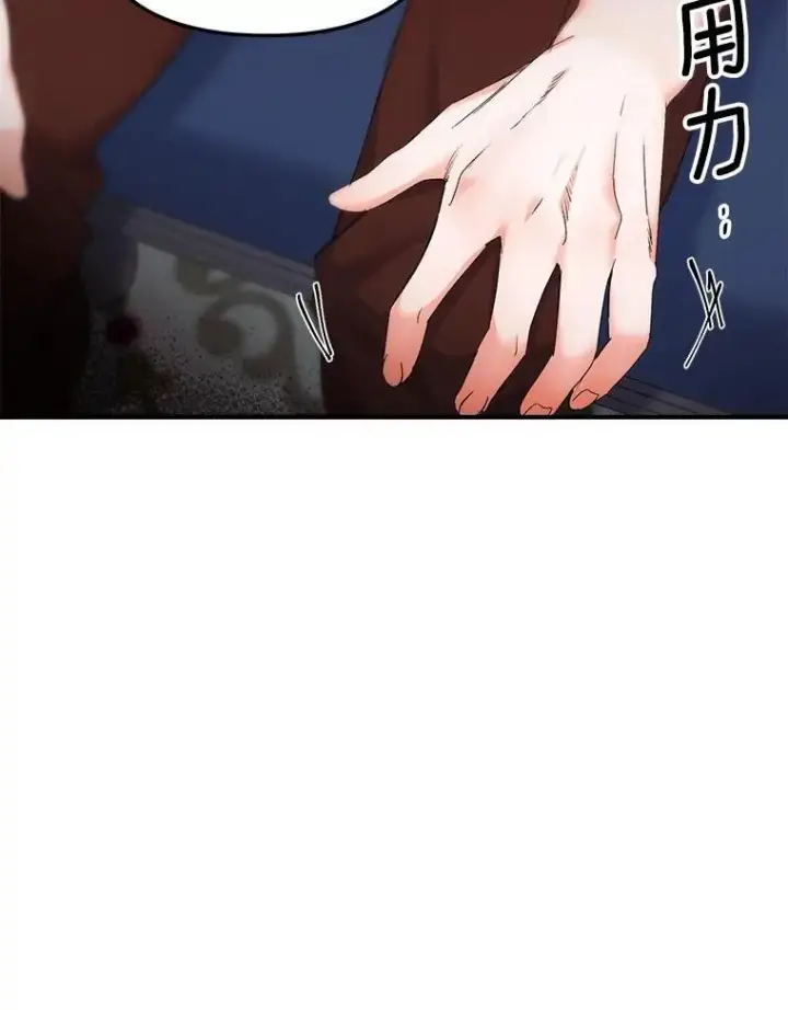 漫画《伯爵孤女的重生》118.都是我杀的第9张图