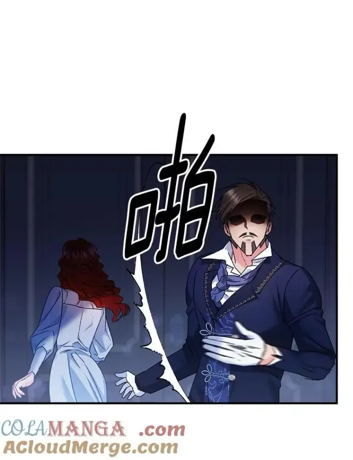 漫画《伯爵孤女的重生》119.我帮你第31张图