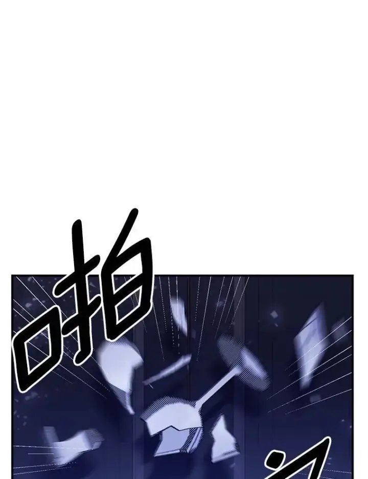漫画《伯爵孤女的重生》119.我帮你第53张图