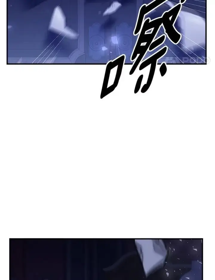 漫画《伯爵孤女的重生》119.我帮你第54张图