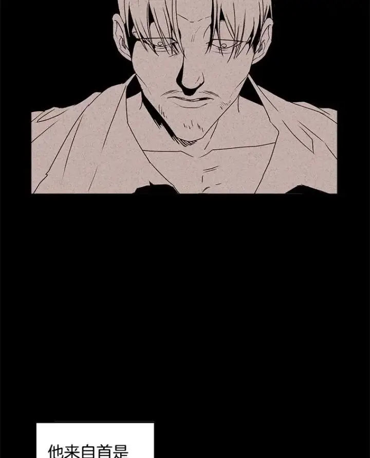 漫画《伯爵孤女的重生》120.案件了结第2张图