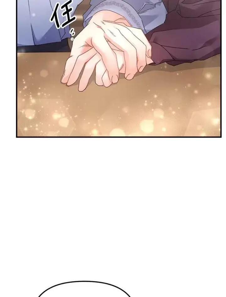 漫画《伯爵孤女的重生》120.案件了结第54张图