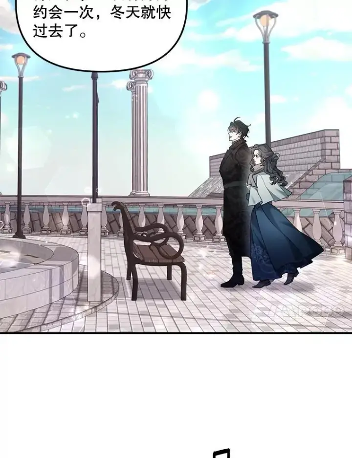 漫画《伯爵孤女的重生》121.焕然一新第32张图