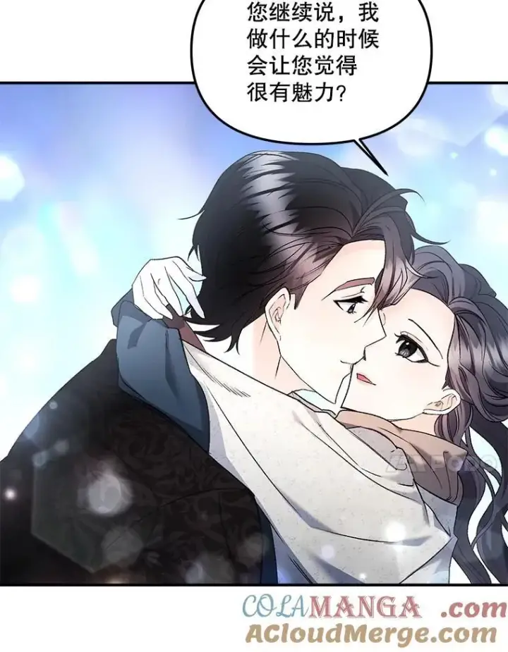 漫画《伯爵孤女的重生》121.焕然一新第55张图