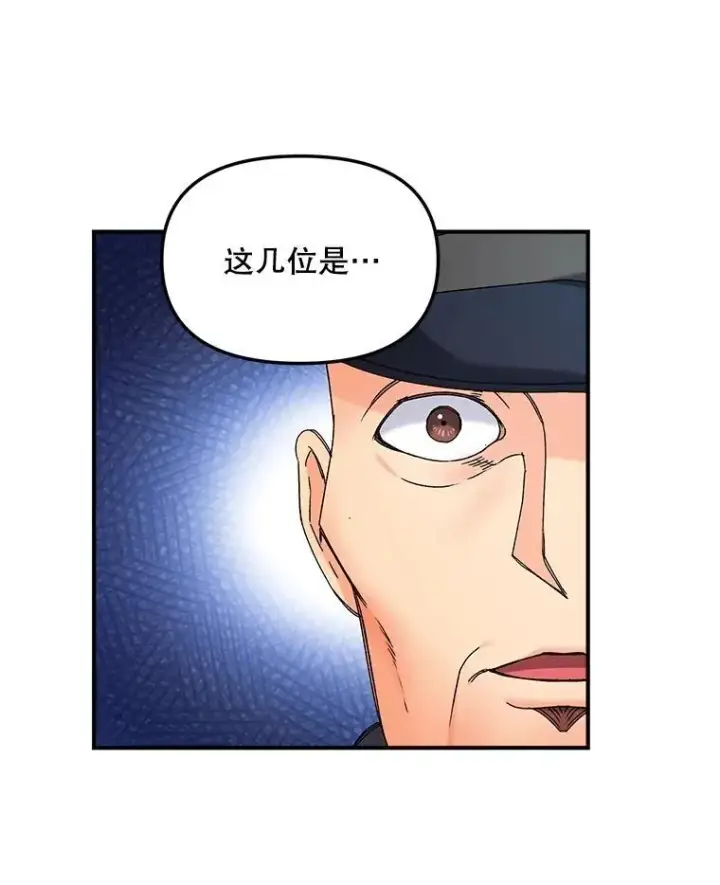 漫画《伯爵孤女的重生》121.焕然一新第6张图