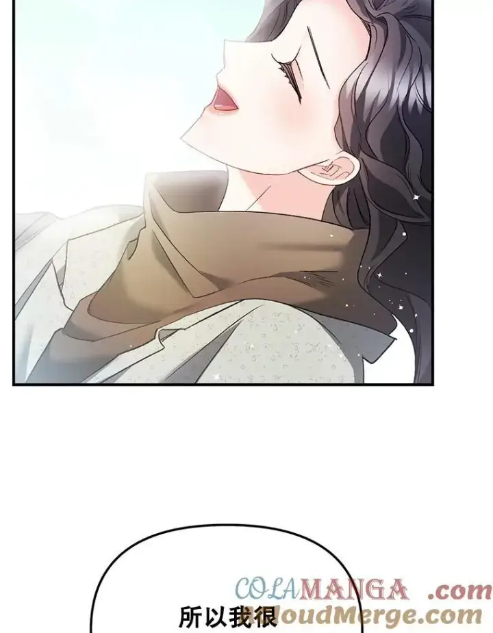 漫画《伯爵孤女的重生》121.焕然一新第61张图