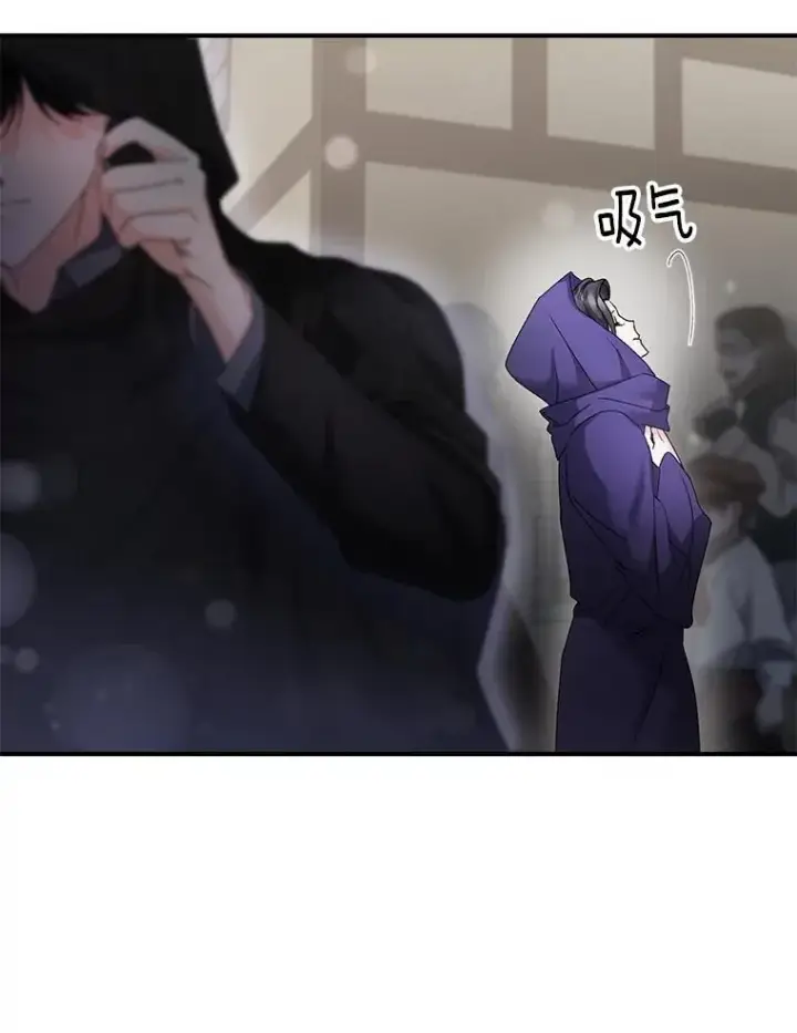 漫画《伯爵孤女的重生》122.还是朋友吗第6张图