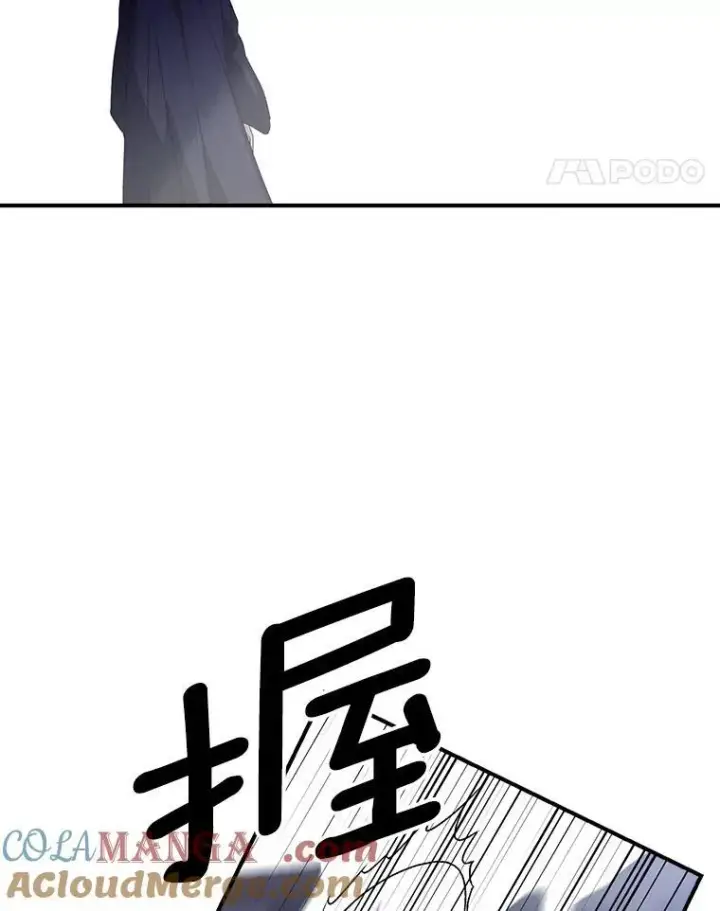 漫画《伯爵孤女的重生》122.还是朋友吗第67张图