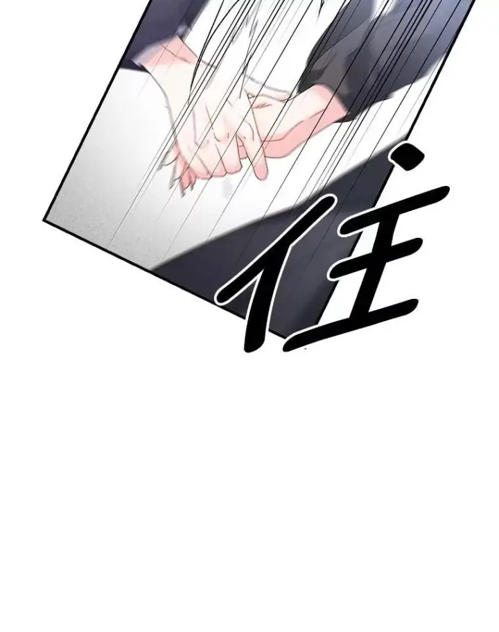 漫画《伯爵孤女的重生》122.还是朋友吗第68张图
