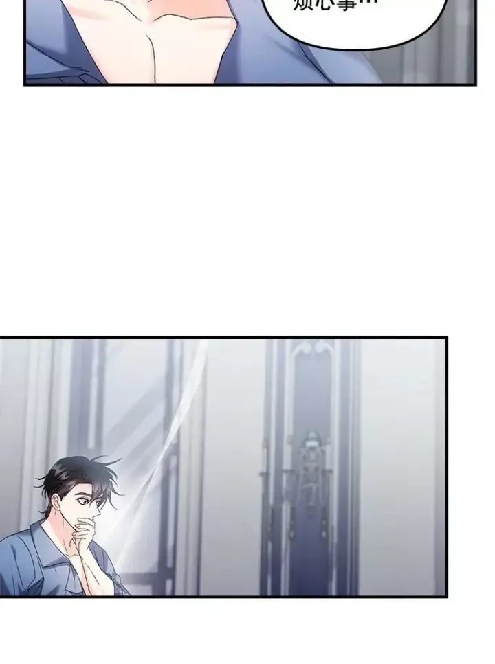 漫画《伯爵孤女的重生》123.跨越界线第23张图