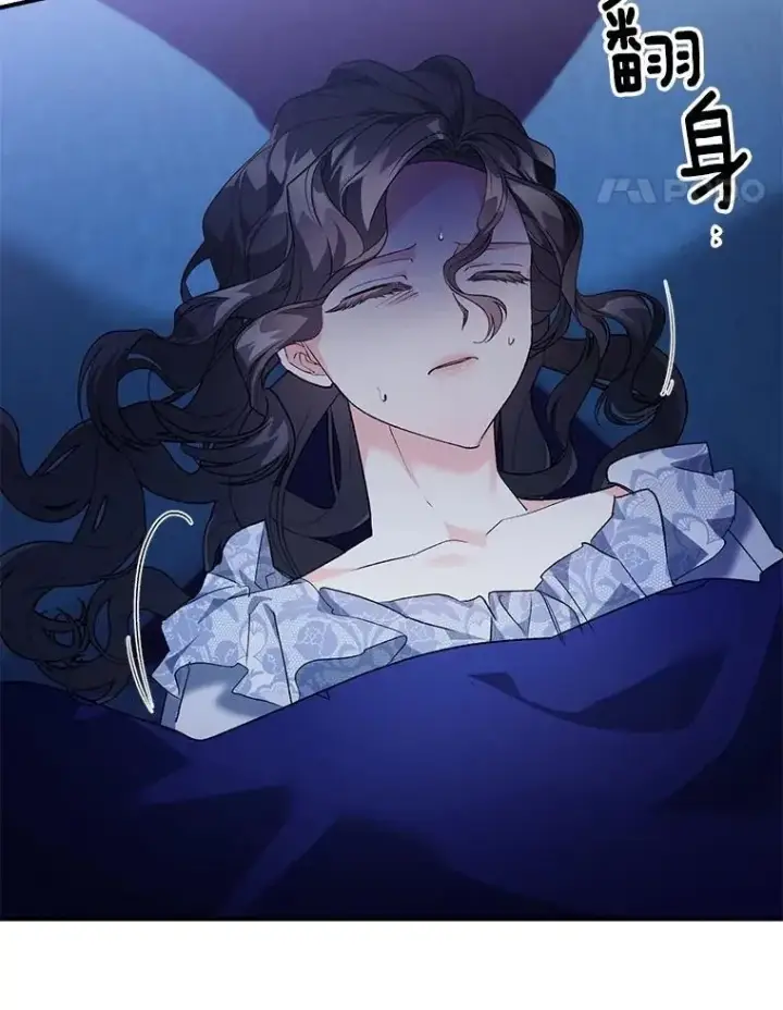 漫画《伯爵孤女的重生》124.真正痊愈第48张图