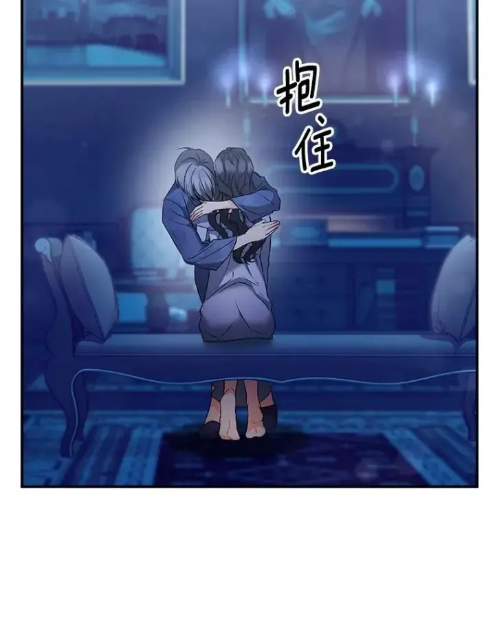 漫画《伯爵孤女的重生》124.真正痊愈第59张图