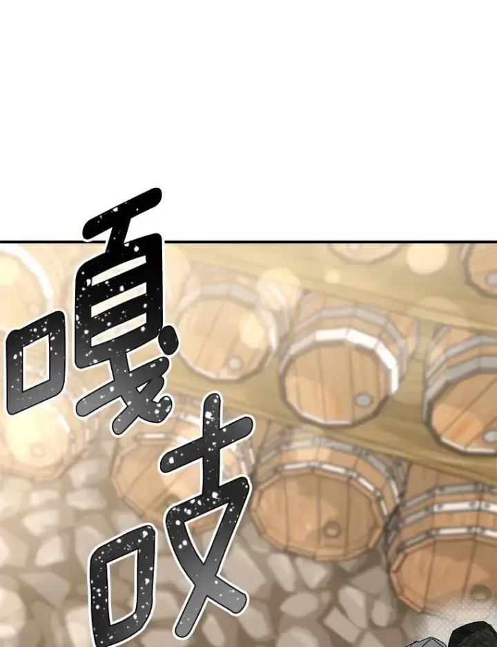 漫画《伯爵孤女的重生》125.引兵入境第60张图