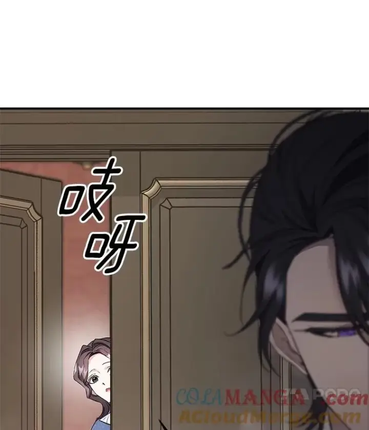 漫画《伯爵孤女的重生》126.是否可信第28张图