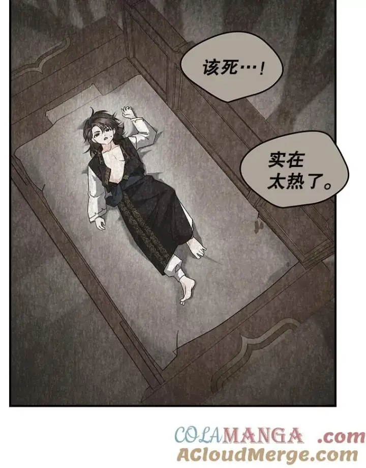 漫画《伯爵孤女的重生》127.魔法的由来第43张图