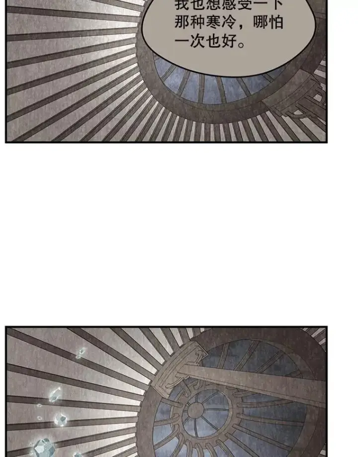 漫画《伯爵孤女的重生》127.魔法的由来第45张图