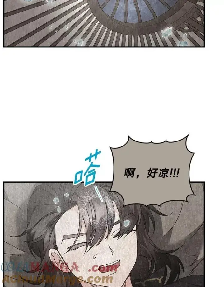 漫画《伯爵孤女的重生》127.魔法的由来第46张图
