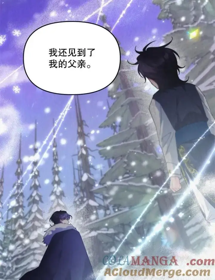 漫画《伯爵孤女的重生》127.魔法的由来第55张图