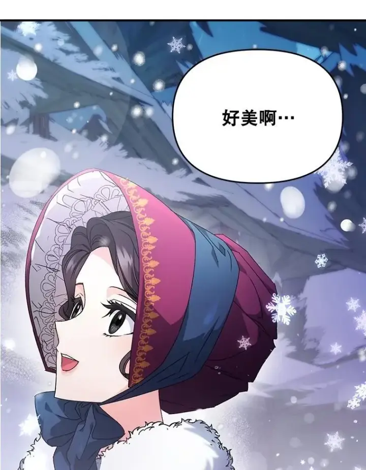 漫画《伯爵孤女的重生》127.魔法的由来第6张图