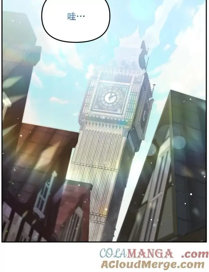 漫画《伯爵孤女的重生》129.你不好奇吗第43张图