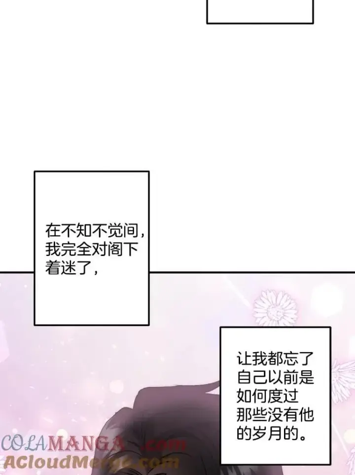 漫画《伯爵孤女的重生》130.我要去留学第13张图