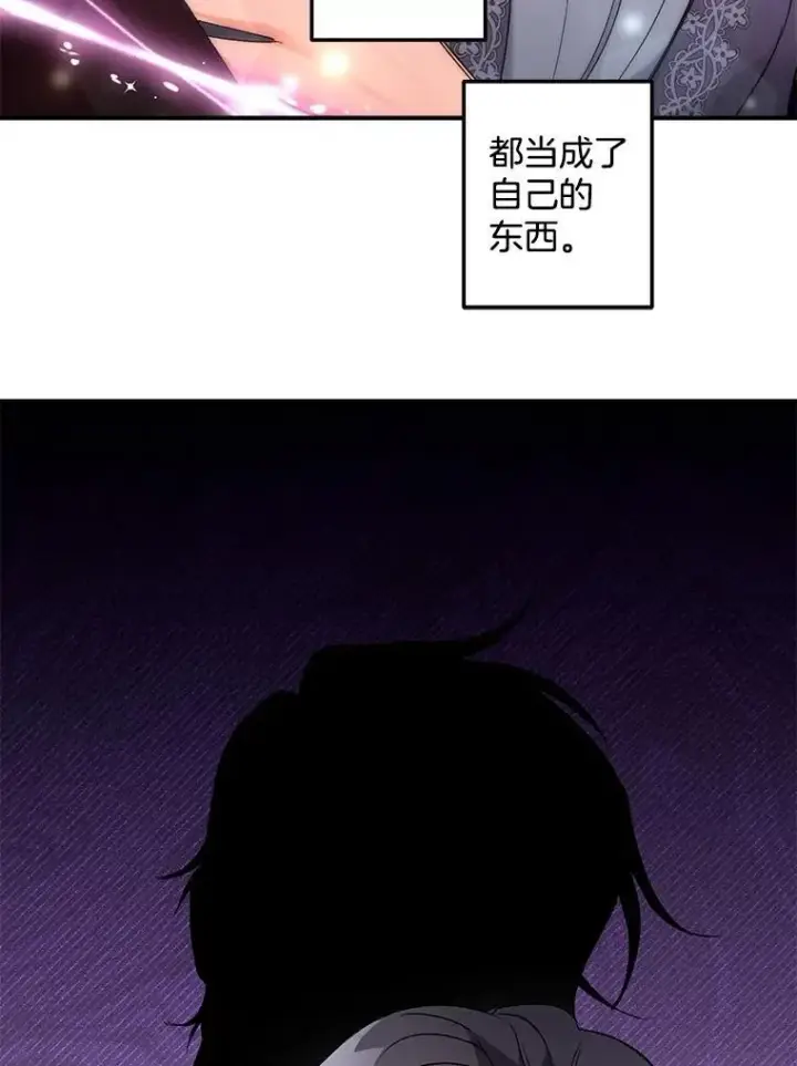 漫画《伯爵孤女的重生》130.我要去留学第15张图