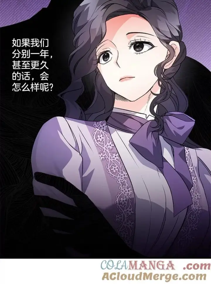 漫画《伯爵孤女的重生》130.我要去留学第16张图
